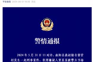 乌度卡：数据可能无法体现 狄龙下半场限制文班做得非常好