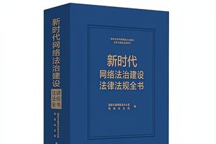 小迈克尔-波特过去三场总共送出12次助攻 生涯任意连续三场中最多